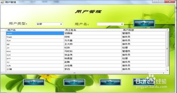 酒店管理系統(tǒng) 提升運營效率與服務(wù)品質(zhì)