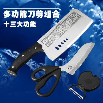 廚房全能王 陽江鍛打世家菜刀神奇多功能剪刀組合套裝評(píng)測(cè)
