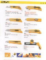 愛利華刀具購銷動(dòng)態(tài) 一呼百應(yīng)平臺(tái)供需信息圖文匯總